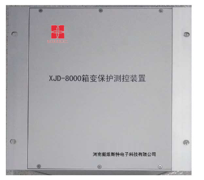 XJD-8000 箱变测控保护系列5.png